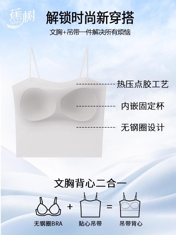 Cami Bra Thin Immobilization Anti-Sag Boob Tube Top-Black L Size 1Pc