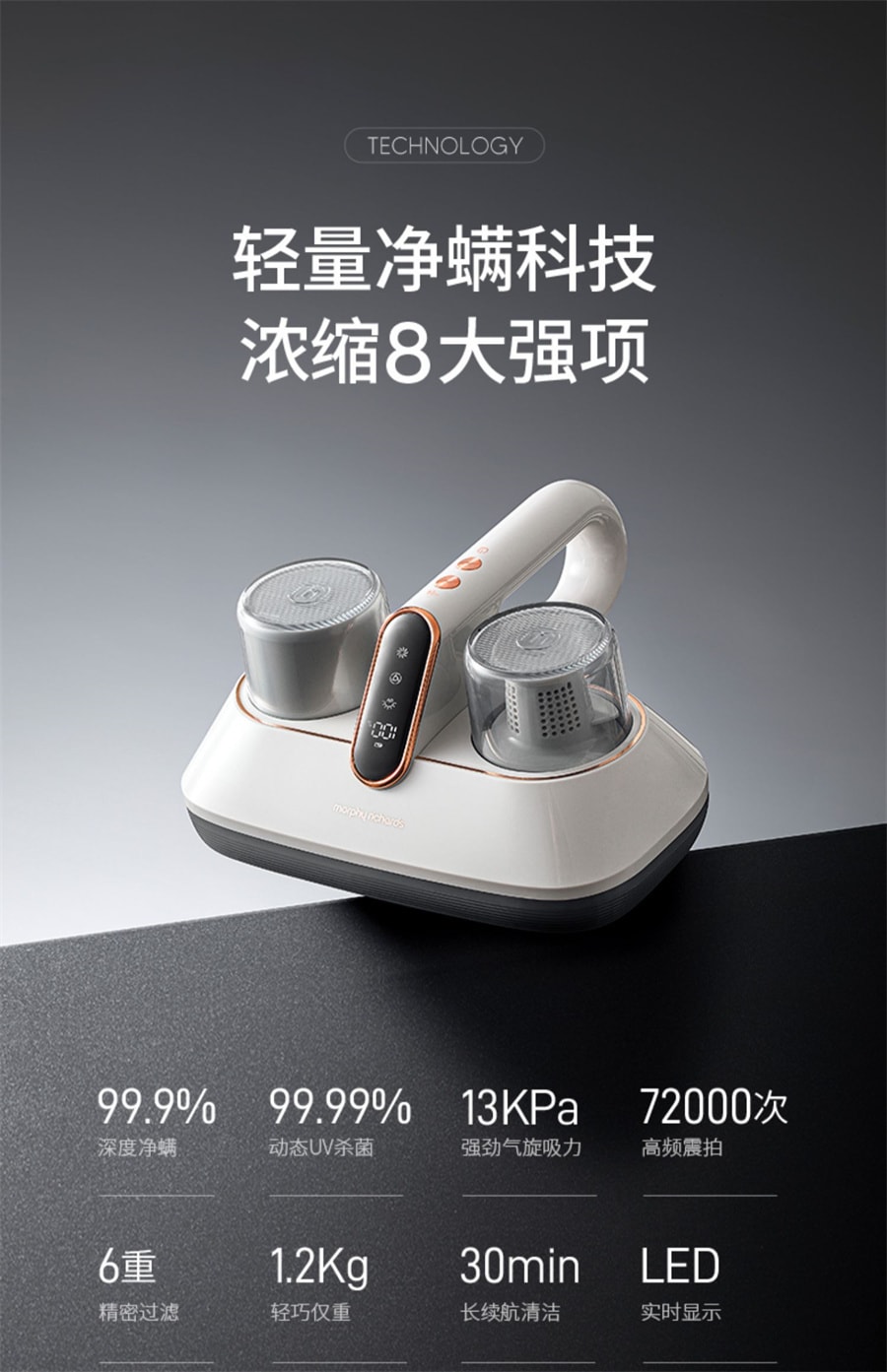 【中国直邮】摩飞 王俊凯同款除螨仪无线紫外线杀菌   椰奶白