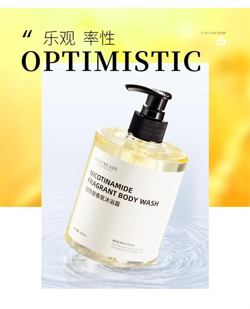 【中國直郵】 健美創研 煙醯胺香氛沐浴露 沐浴乳持久留香保濕補水 500ml