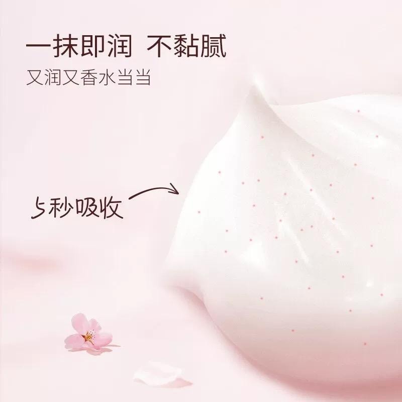 【中国直邮】 半亩花田 烟酰胺樱花身体乳秋冬持久留香补水保湿滋润肌肤250ml/瓶