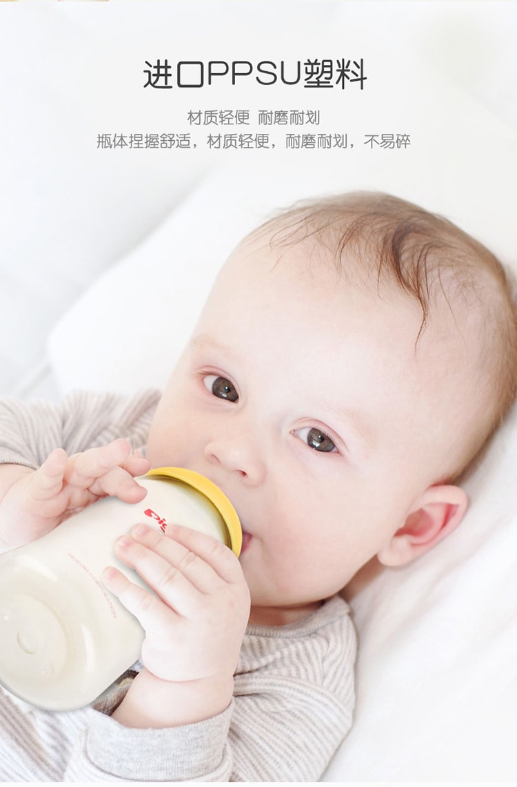 【日本直邮】PIGEON贝亲 最新版 新生婴儿母乳实感 PPSU树脂塑料奶瓶 240m