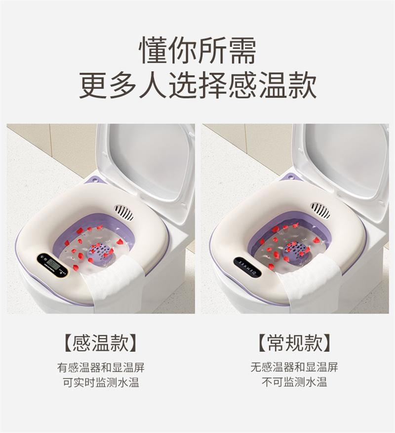 【中國直郵】 嫚熙 孕產婦坐浴盆私處免蹲馬桶盆月子盆洗屁股痔瘡盆家用坐月子盆 感溫款