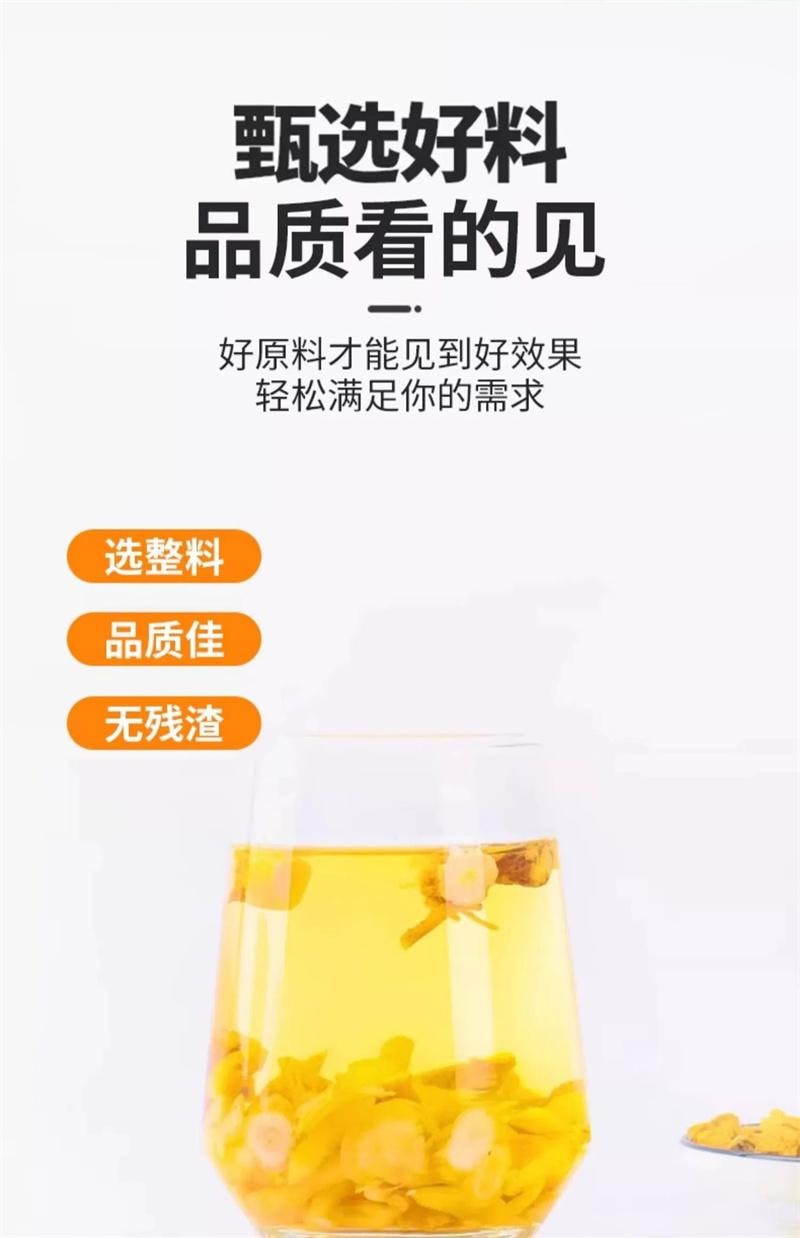 【中国直邮】 北京同仁堂 四宝元气茶四宝茶黄芪党参麦冬西洋参组合元气四宝茶 100克