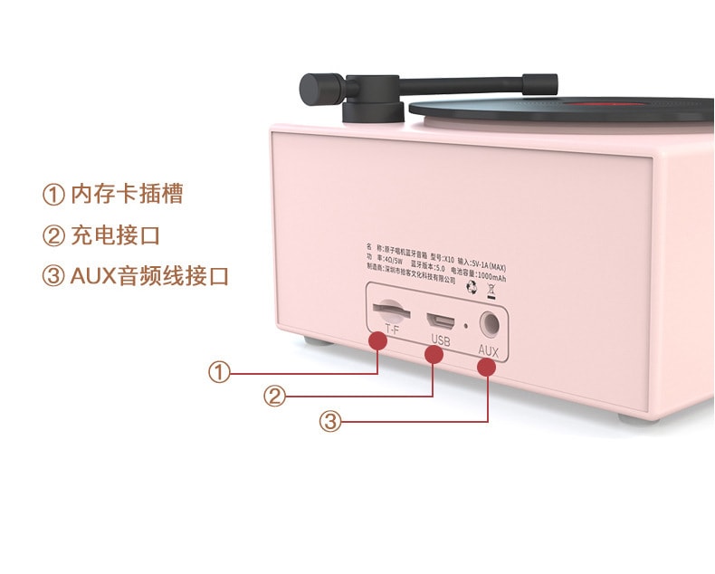 【中國直郵】北歐 復古原子黑膠唱機藍牙音箱桌面音響 白色款