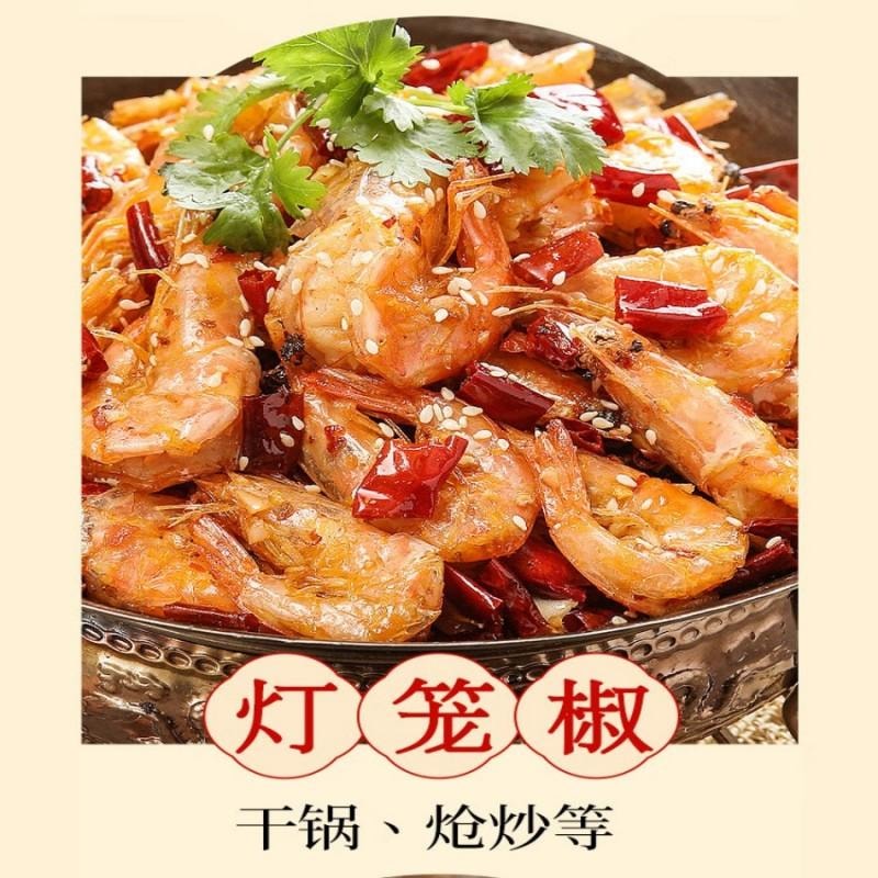 【中國直郵】 川珍 乾辣椒組合3瓶裝微中重特辣四川朝天紅椒小米椒燈籠椒魔鬼椒320g