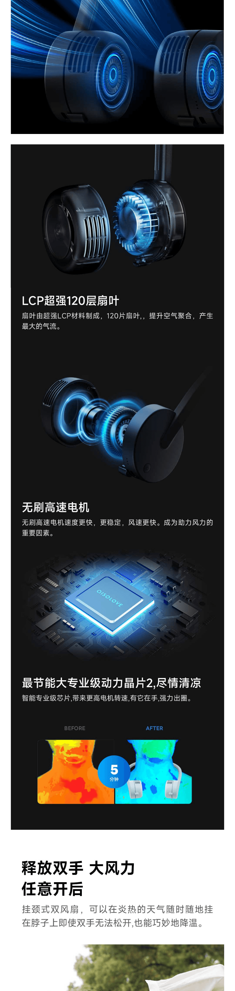 素乐质造 挂脖风扇小型随身便携式三档风力USB风扇 蓝色/杏色/白色 随机发