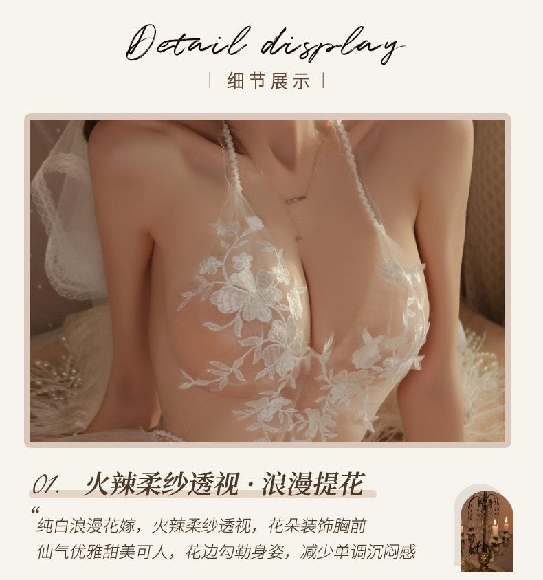 【中國直郵】 曼煙 情趣內衣 性感新娘浪漫花嫁套裝 白色均碼(含絲襪)