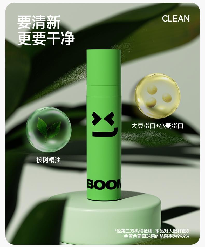 乐乐桉 空气清新剂 厕所 除臭 神器 一滴香 消臭 香薰 马桶除味-竹叶味 1个