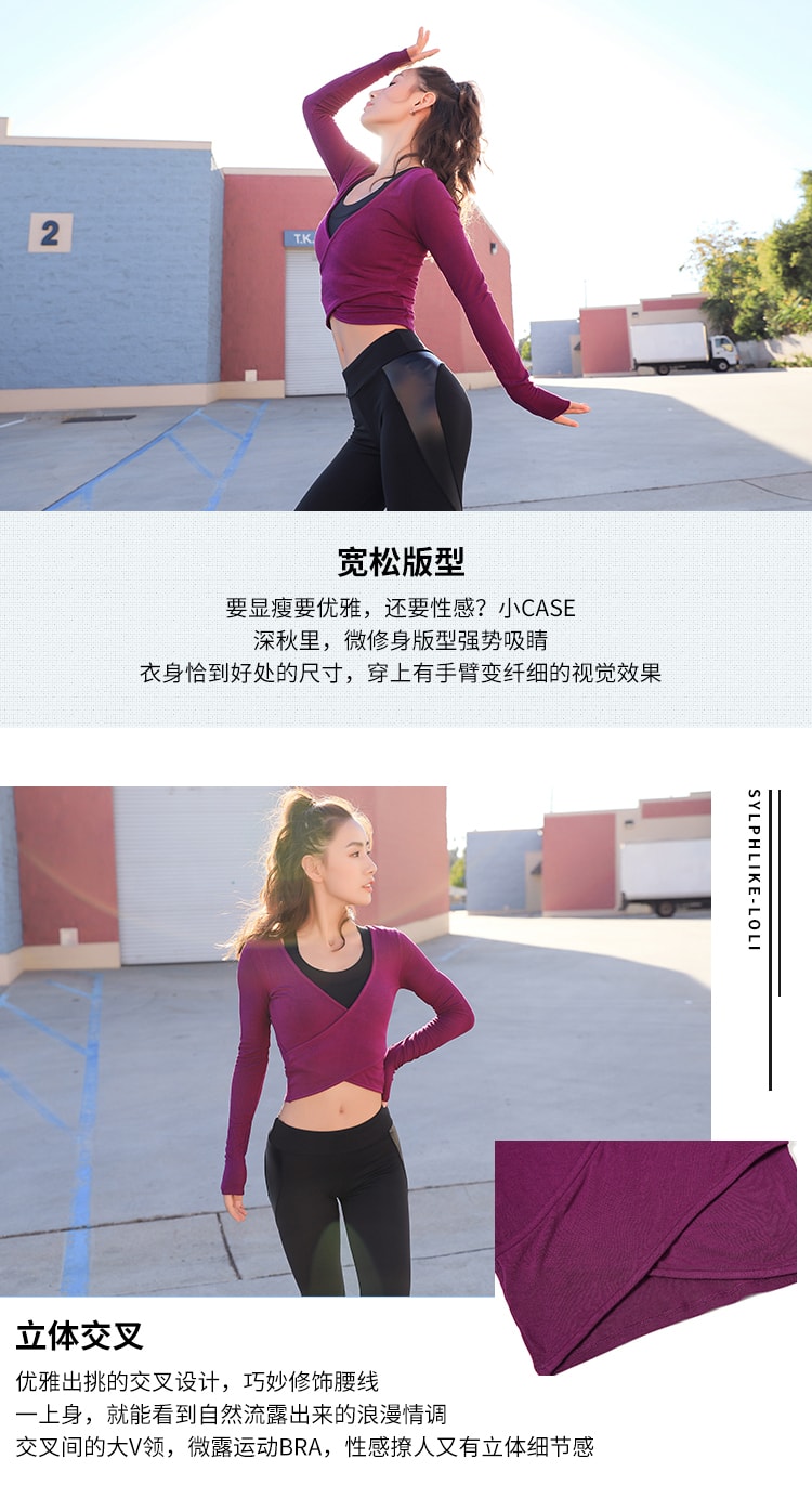 暴走的萝莉 深V领运动长袖T恤女春季修身速干透气健身舞蹈瑜伽服/黑色#/XS