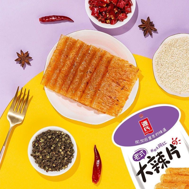 源氏 老式大辣片 辣条辣味 解馋麻辣零食30g*10袋