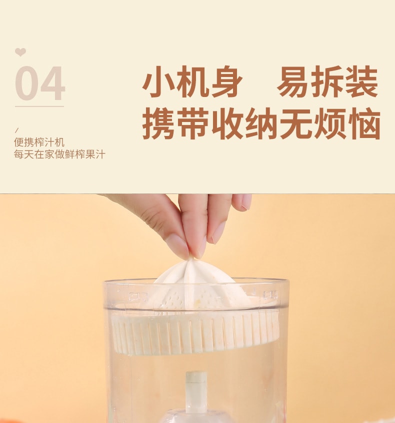 【中國直郵】親太太 多功能榨汁機榨橙器汁渣分離便攜式家用小型全自動橙汁機 白色