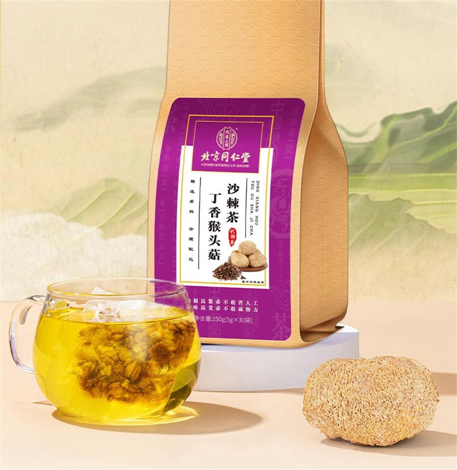 中国直邮】 北京同仁堂丁香猴头菇沙棘茶养三清胃非口臭调理肠胃养生茶
