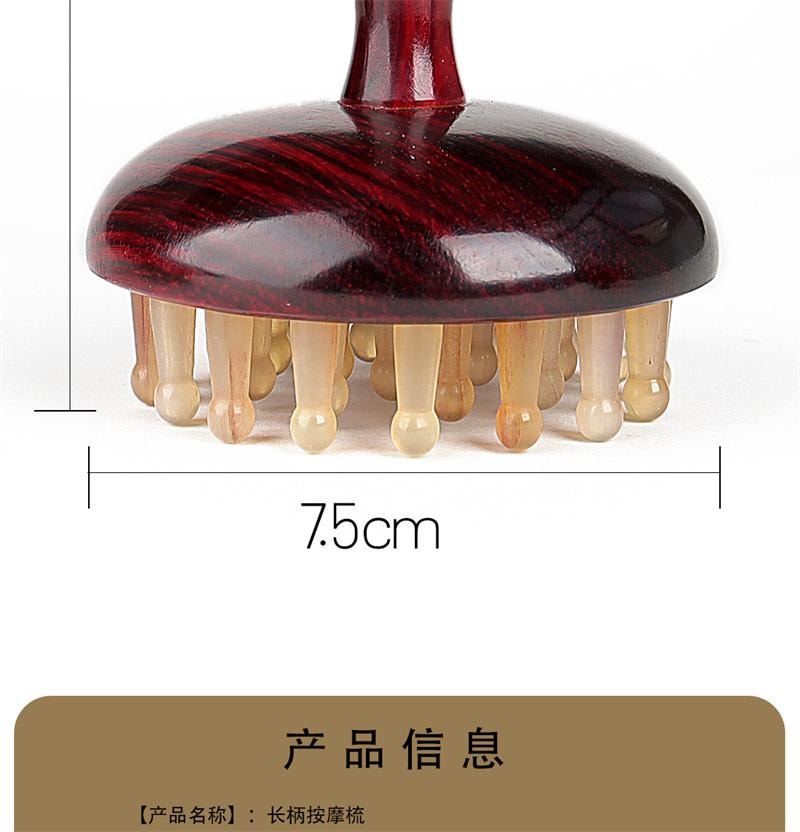 【印尼直邮】 亲太太 檀木经络刷全身通用肩颈部腹部按摩揉肚子羊角指环按摩梳  绿檀 1个装