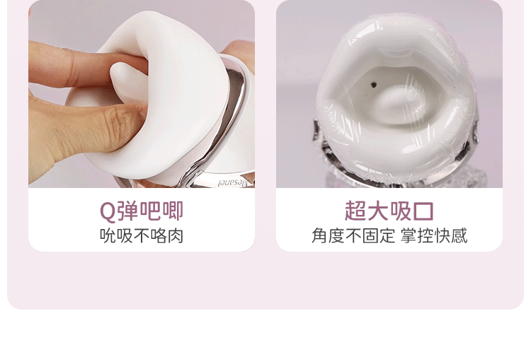 【赠送超爽润滑液】Mesanel享要口口舱Pro吮吸糕潮冲击炮机震动棒 成人情趣用品 1件