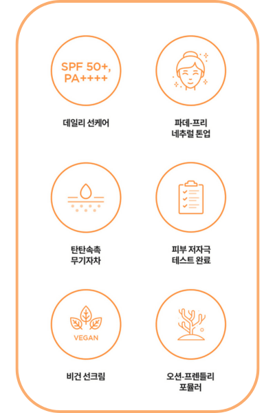 韩国 Isntree 山药根牛奶亮肤防晒霜 SPF 50 [50ml]