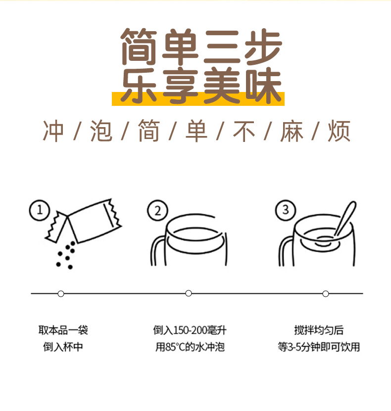 【中国直邮】 南京同仁堂 黄芪党参豆浆粉便携代餐早餐红枣山药粉滋养速溶豆浆粉  增强免疫力 健脾益胃  健脾养血 175g/盒