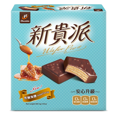 [台湾直邮] 77新贵派18片盒装-焦糖海盐 零食/糕点/伴手礼/台湾特产*