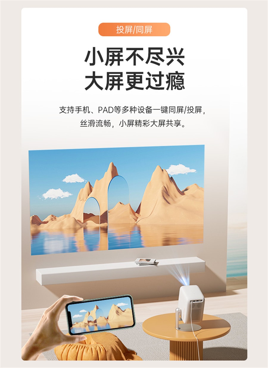 【中国直邮】大眼橙   C1D投影仪家用超高清1080P高亮560CVIA智能投影机   白色