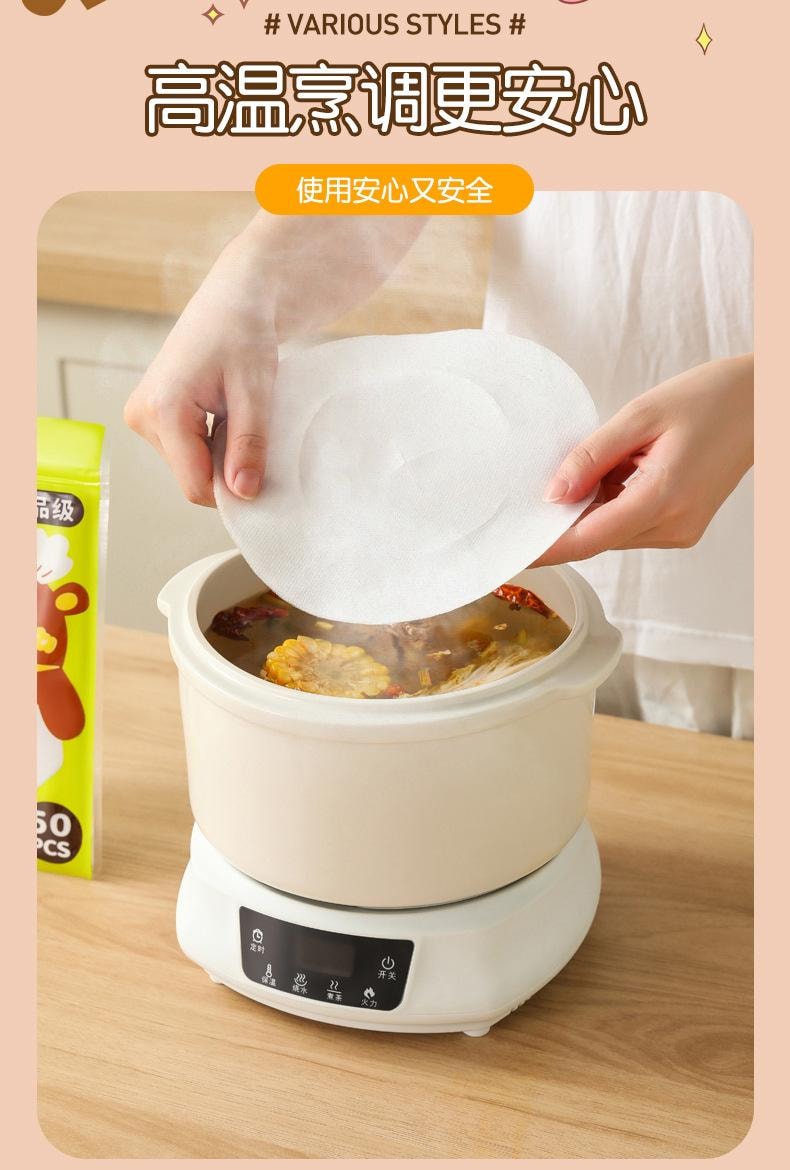 【中國直郵】 親太太 廚房吸油紙食物專用煮燉喝湯宿舍煲湯用去油炸食用濾油紙膜食品級 50只/袋