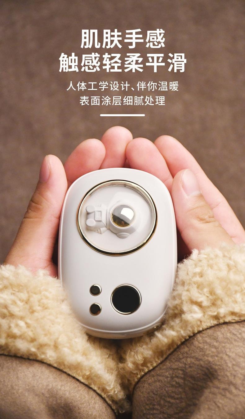 【中國直郵】 親太太 迷你usb太空人暖手寶學生usb充電暖手寶寶 二合一便攜式 白色5200毫安
