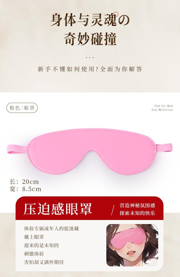 【中国直邮】 谜姬 Sm成人情趣道具床上玩具夫妻捆绑分腿器调教手铐性爱辅助工具 粉红色10件/套