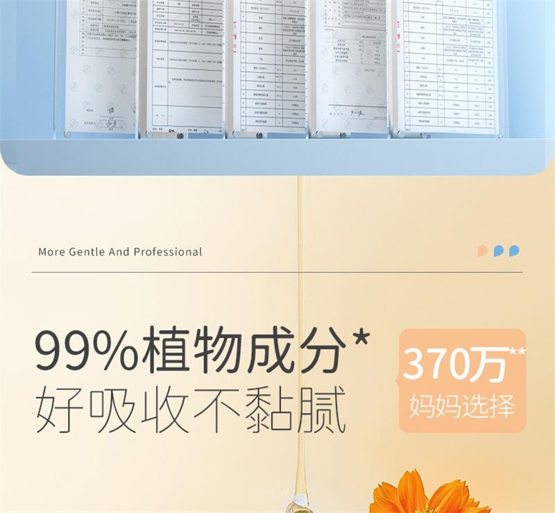 【中国直邮】  戴可思 婴儿润肤油金盏花宝宝新生儿专用抚触油全身按摩油婴儿油 100ml