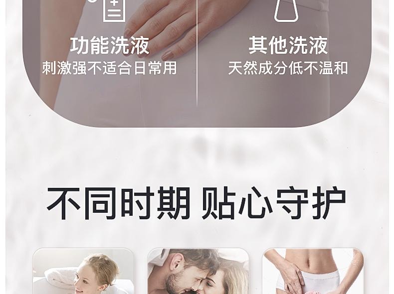 【中国直邮】 日本 Intima 蔓越莓私密护理液 女性私密处护理清洗液 日常洗液抑菌净味 200ml/瓶【明星代言人-宋茜】
