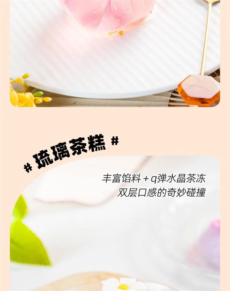 【中国直邮】 百钻 吉利丁粉10g*15袋食用明胶粉家用果冻奶酪棒慕斯蛋糕材料烘焙原料