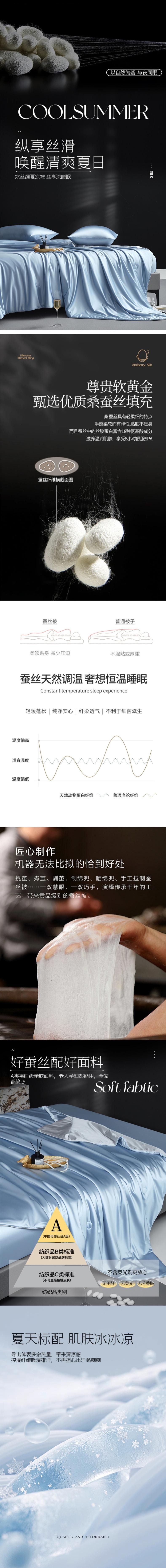 【中国直邮】 柏意 可水洗凉感桑蚕丝夏被空调被 200x230cm 玉色