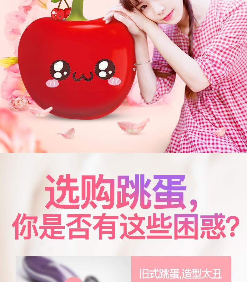【中國直郵】 正大 學生款充電變頻無線跳蛋櫻桃舔陰器女性陰蒂震動棒按摩