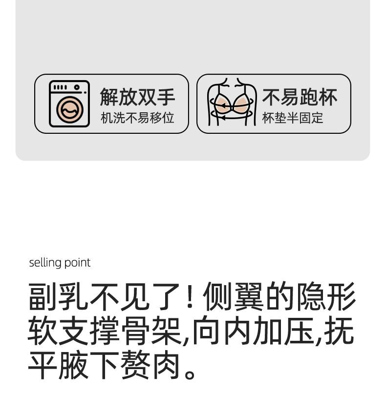 幸棉灰紫色M码薄款贴贴杯文胸女舒适无痕收副乳文胸小胸聚拢无钢圈软支撑内衣