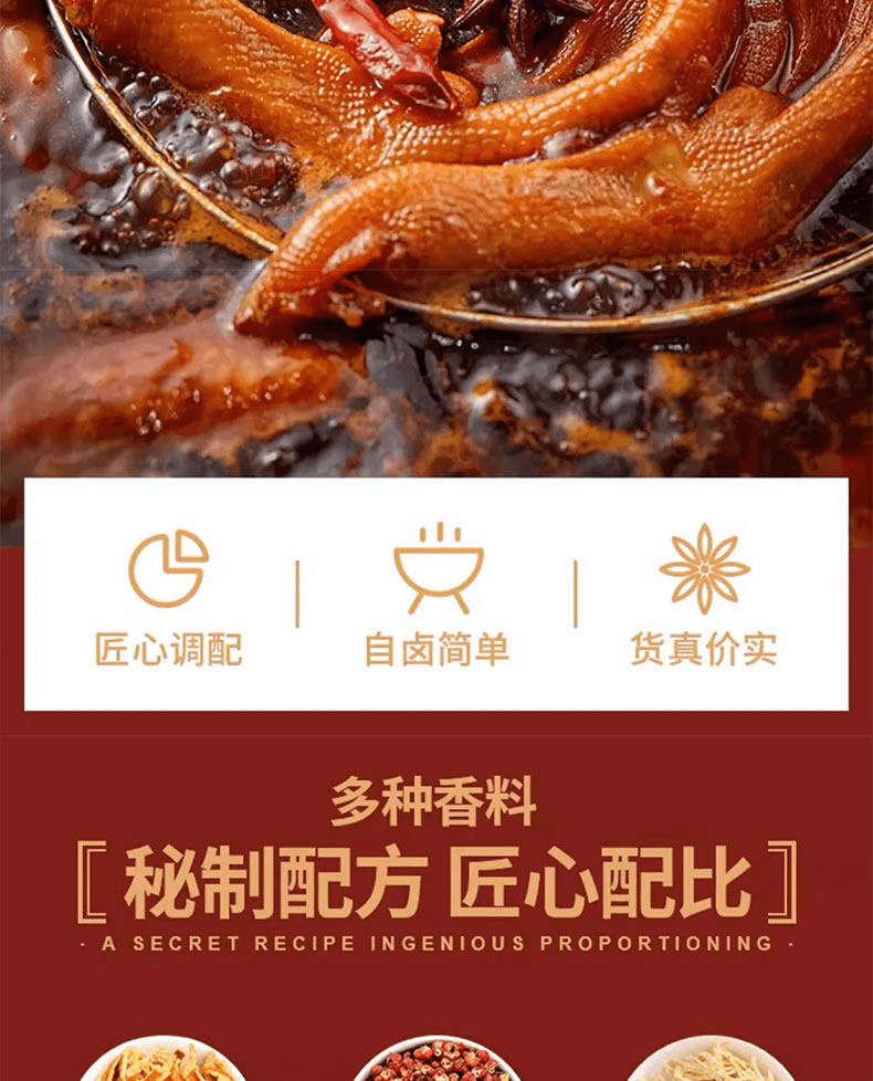 Braised Spice Mix 160g versatile seasoning pack for stewing or braising meat 20 packs included