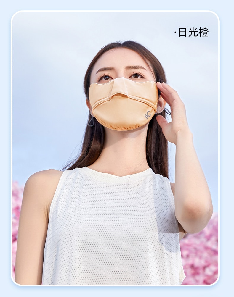 【中国直邮】VVC 女神时尚面罩 防紫外线透气3d立体  舒适版-日光橙款