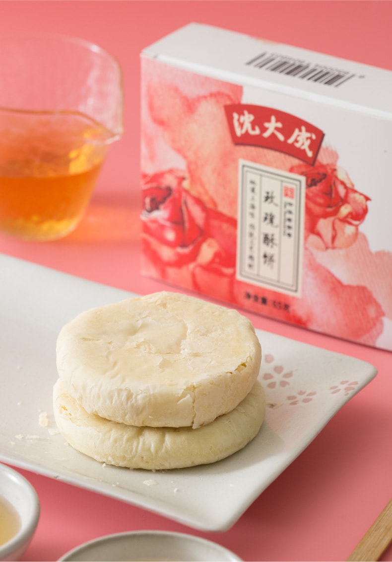 【中国直邮】沈大成上海玫瑰花酥饼 2盒装