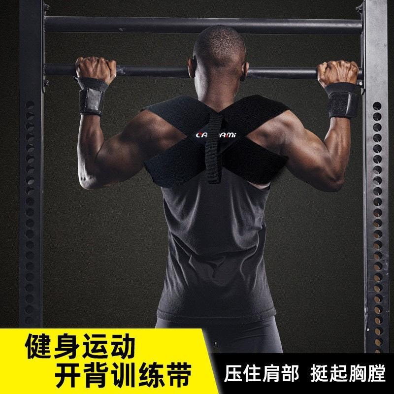 【中国直邮】 亲太太 运动健身开肩带美背神器挺胸直背拉升背部 黑色XL码 1个