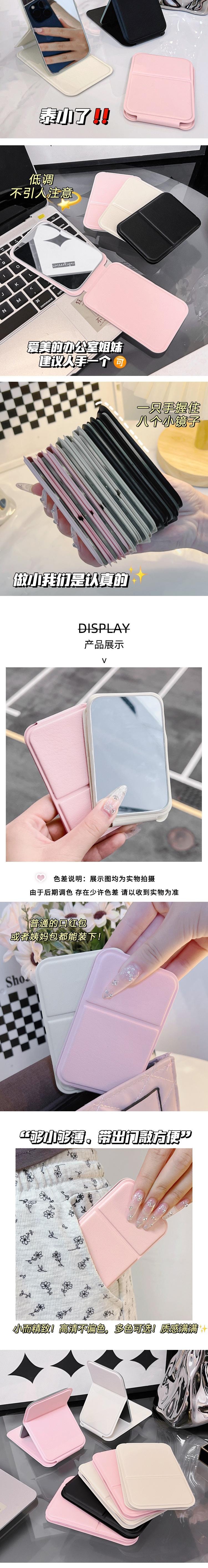 HSPM 新款便攜式化妝鏡旅遊可折疊鏡子 白色 F 1件