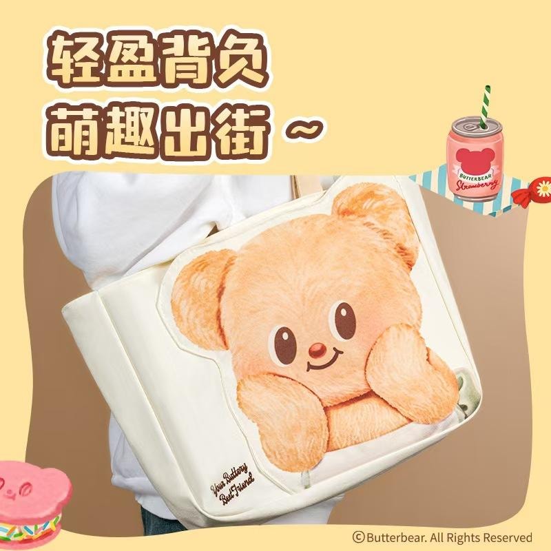 【中國直郵】 得力 黃油小熊聯名托特包 帆布包 大容量 斜挎包 穀子 可愛 出行 簡約包 1個