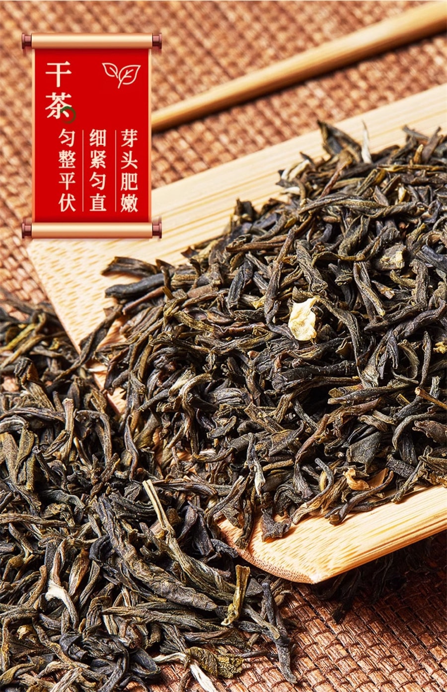 【中國直郵】張一元 茶葉茉莉花茶茉莉香茗濃香型春茶新茶(茶語)特級100g罐裝