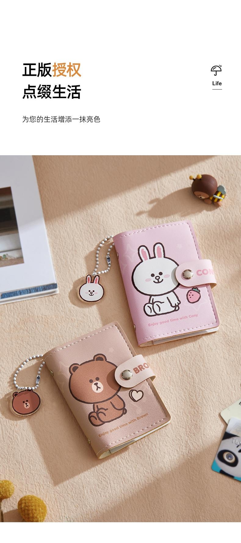 【中国直邮】 日本 LINE FRIENDS 卡包证件收纳包大容量驾驶证件皮套可爱多卡位零钱包女身份证卡套  布朗熊