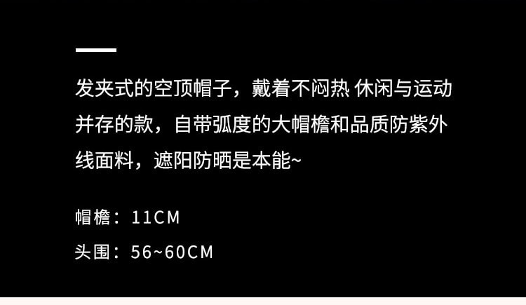 【中國直郵】逸美臣 夏季新品 遮陽貝殼帽-米色均碼 防紫外線 防曬神器 戶外專用