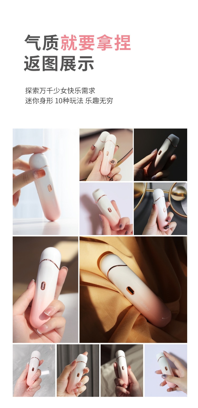 【中国直邮】 谜姬 桃妖 偷欢秒潮吮吸器玩具跳蛋女性宿舍远程AI高潮情趣用品