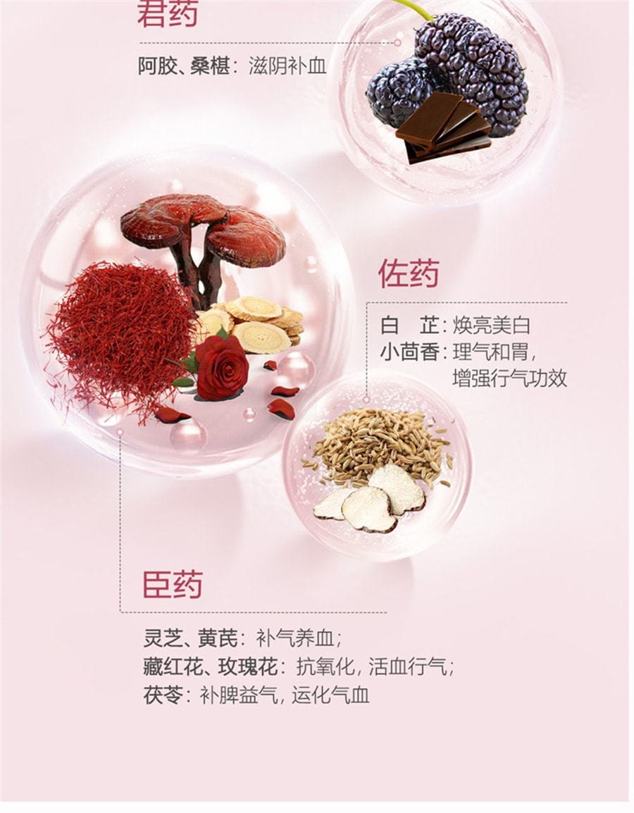 【中国直邮】汇仁 桃颜饮 花龄胶嫩植物饮品营养精选独立包装 30ml*14支/盒 (七老板推荐)