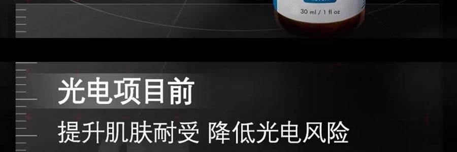 SKINCEUTICALS修丽可 CE经典抗氧瓶 维生素CE日间精华 30ml 美白细嫩 健康透亮光泽 抗老紧致 强韧屏障【光电官配 防松弛反黑】