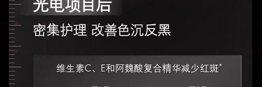 SKINCEUTICALS修丽可 CE经典抗氧瓶 维生素CE日间精华 30ml 美白细嫩 健康透亮光泽 抗老紧致 强韧屏障【光电官配 防松弛反黑】