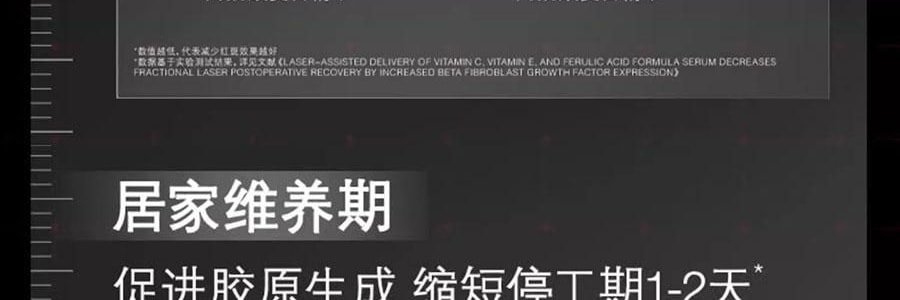 SKINCEUTICALS修丽可 CE经典抗氧瓶 维生素CE日间精华 30ml 美白细嫩 健康透亮光泽 抗老紧致 强韧屏障【光电官配 防松弛反黑】