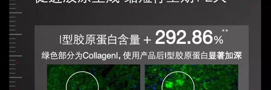 SKINCEUTICALS修丽可 CE经典抗氧瓶 维生素CE日间精华 30ml 美白细嫩 健康透亮光泽 抗老紧致 强韧屏障【光电官配 防松弛反黑】
