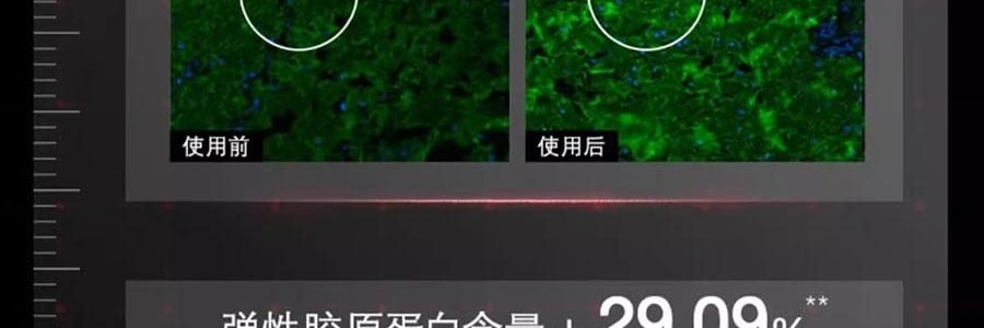 SKINCEUTICALS修丽可 CE经典抗氧瓶 维生素CE日间精华 30ml 美白细嫩 健康透亮光泽 抗老紧致 强韧屏障【光电官配 防松弛反黑】