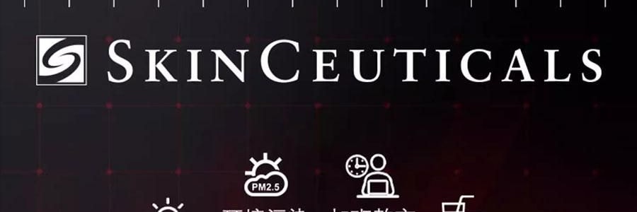 SKINCEUTICALS修丽可 CE经典抗氧瓶 维生素CE日间精华 30ml 美白细嫩 健康透亮光泽 抗老紧致 强韧屏障【光电官配 防松弛反黑】