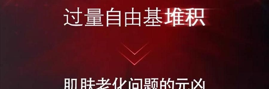 SKINCEUTICALS修丽可 CE经典抗氧瓶 维生素CE日间精华 30ml 美白细嫩 健康透亮光泽 抗老紧致 强韧屏障【光电官配 防松弛反黑】