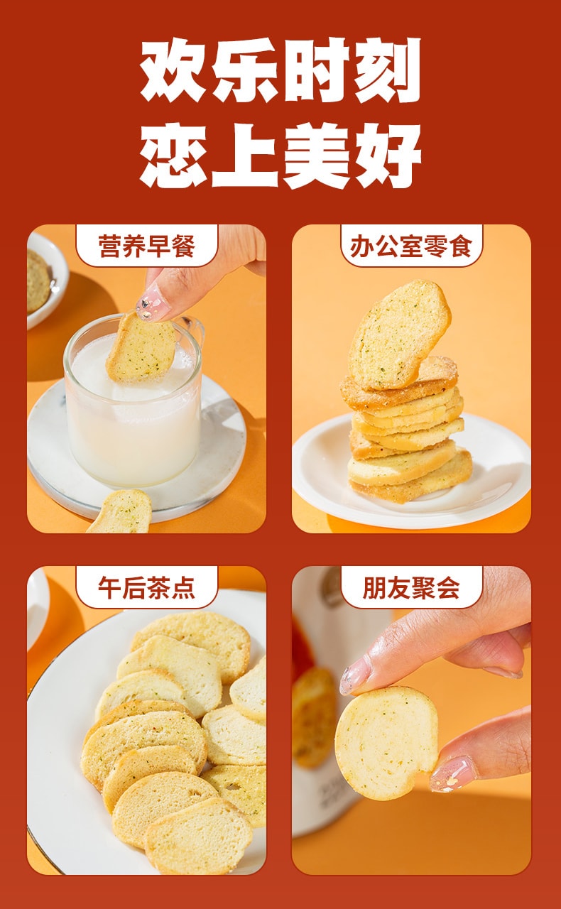 【小红书爆款】 怪力食厂 贝果干蒜香黄油味脆片面包干45g办公室解馋饼干休闲零食